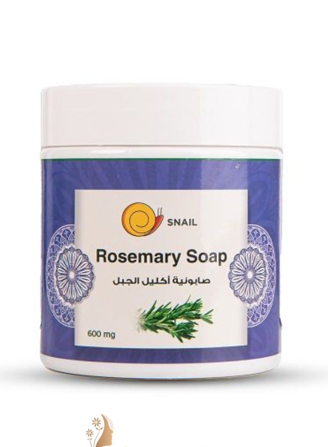 سنايل صابونية أكليل الجبل 600 جرام يحتوي إكليل الجبل على خصائص مضادة للالتهابات - Image 1