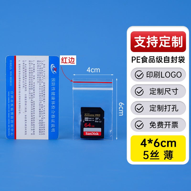 Factory Thickened Plastic Food Sealed Bag Transparent Pe Self-Sealing Bag Plastic Packaging Bag Sealed Bag - Image 1