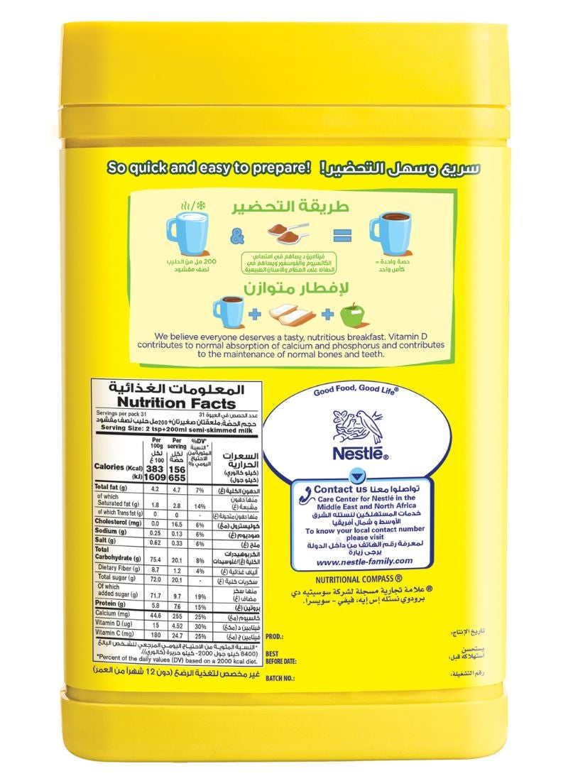 Nesquik Chocolate Milk Powder 420g - Image 2