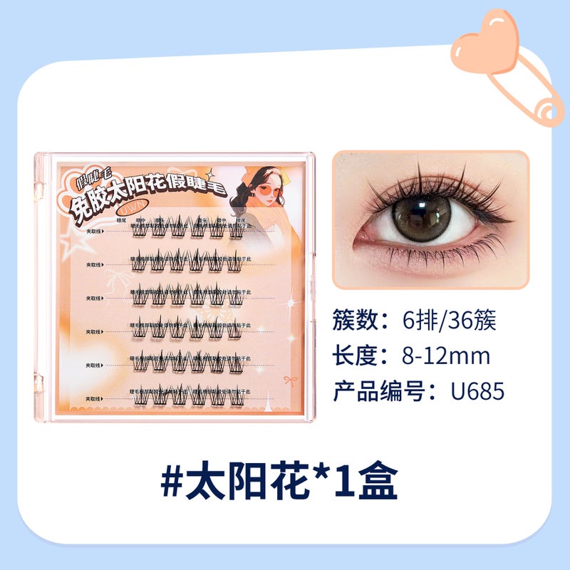 Generic UWN Pair Touch Glue-free False Eyelashes Thick Curled Natural Simulation Cartoon Eyes Novice Lazy Eyelashes Gel-free sunflower U685 
