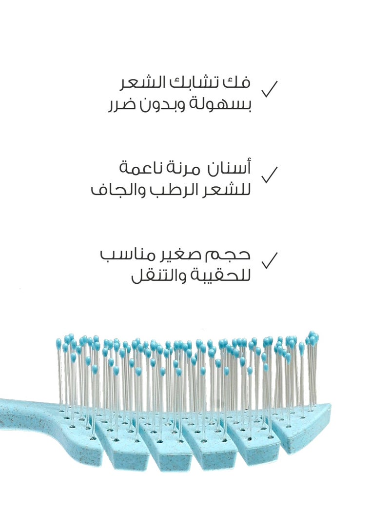 ميلا فرشاة الاطفال لفك تشابك الشعر من الالياف الطبيعية - أزرق فاتح - Image 3