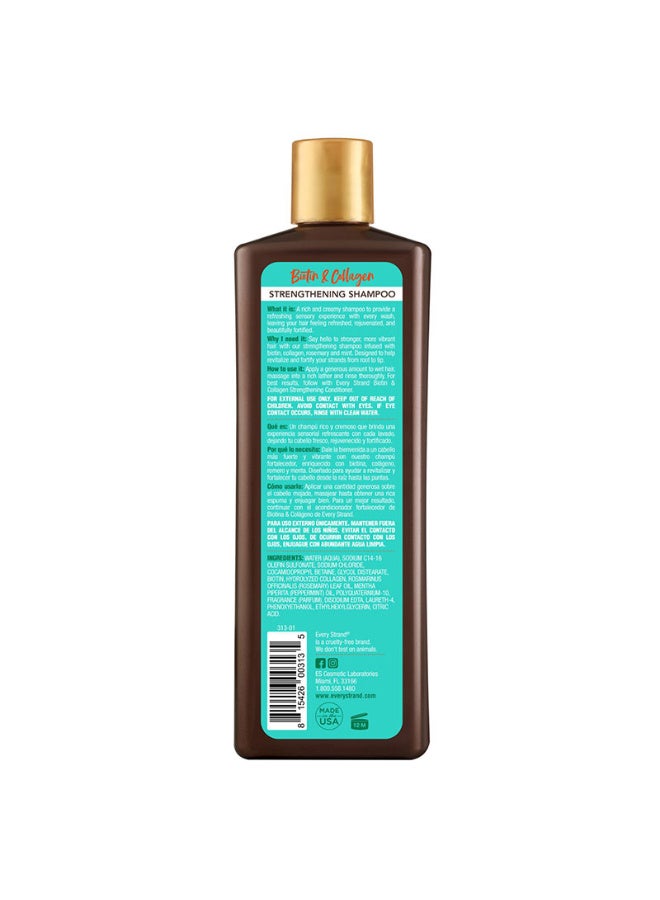 إيفري ستراند شامبو إيفري ستراند - بيوتين وكولاجين + إكليل الجبل والنعناع 13.5 أونصة - Image 3