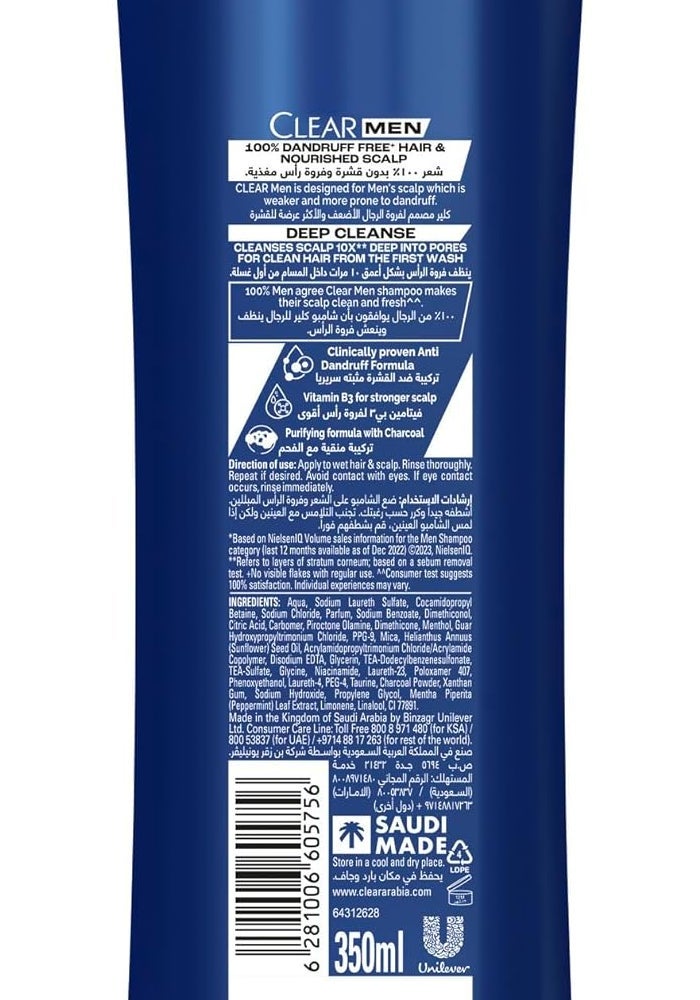 CLEAR Men Deep Cleanse Anti-Dandruff Shampoo 350 ML - Image 2