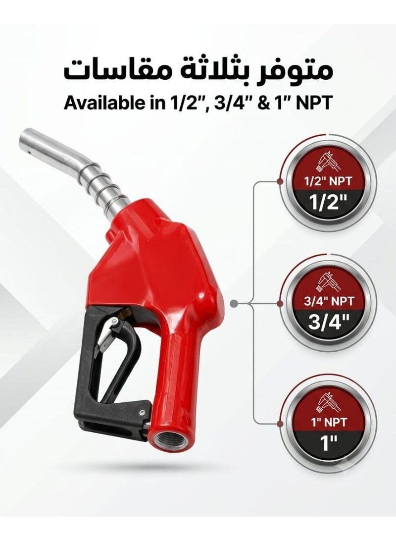Automatic Fuel Transfer Nozzle Aluminum Fuel Dispensing Nozzle – 1/2", 3/4" & 1" NPT - Image 3