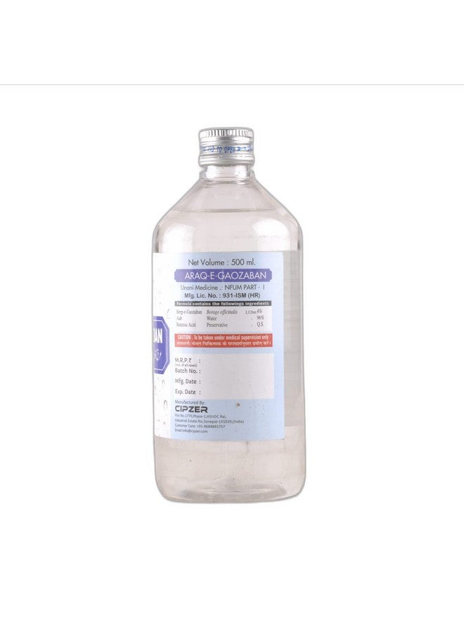 Cipzer Natural and Organic Araq e Gaozaban Syrup for Healthy Heart | Protect from Heart Diseases (500ml) - Image 2