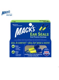 Mack's MACK'S Silicone Resin Soundproof Earplugs Anti-noise Wired Version  - Image 1