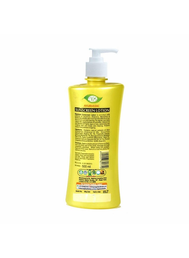 Meghdoot Ayurvedic Sunscreen Aloevera and Liquorice Lotion 500ml for All Skin Types| Prevents Skin Tanning and Sun Burn | SPF 15 PA+++|Ayurvedic Sun Lotion - Image 4