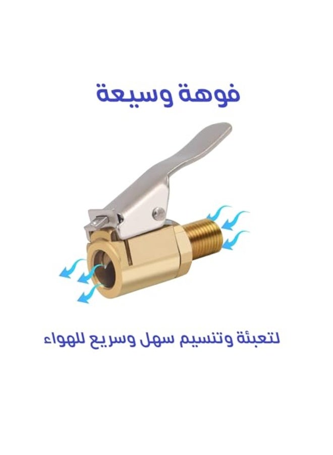 Generic راس لي ماطور الهواء للتحويل من السنة الى كبس على البلف لسهولة وسرعة التعبيئة والتنسيم - AAA194  - Image 5