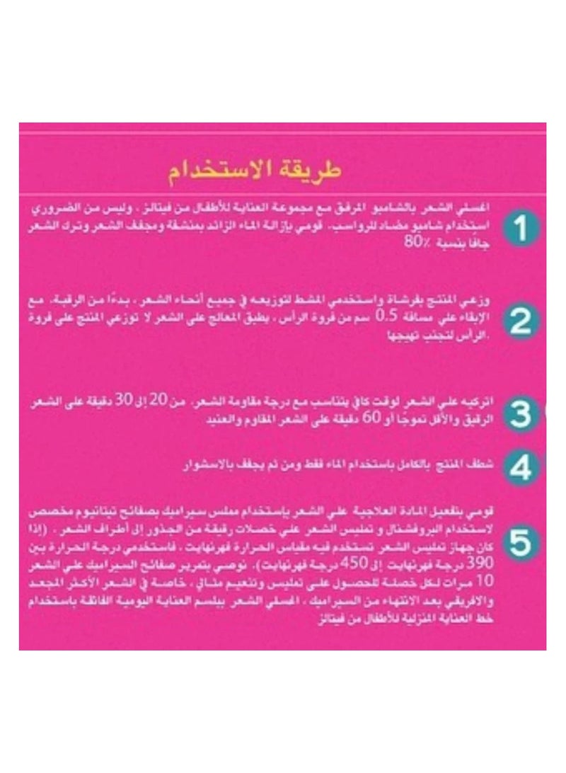 Vitals Kids Hair Protein with High Value Proteins 500ml - Image 3