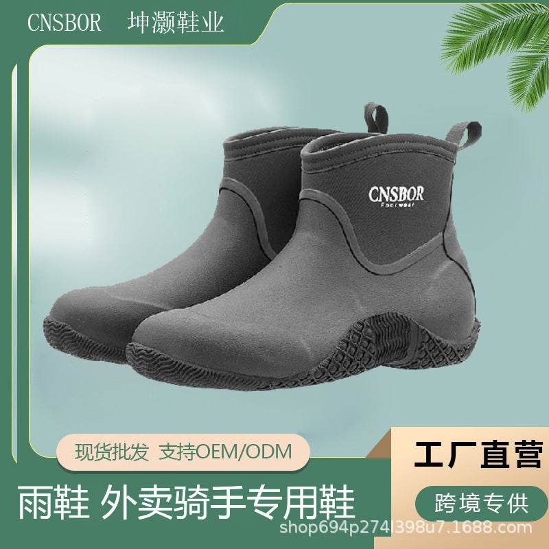 Natural Rubber Rain Boots For Men, Low-Cut, Fleece-Lined, Odor-Resistant, Non-Slip, Waterproof And Durable, Suitable For E-Commerce And Dropshipping - Image 2