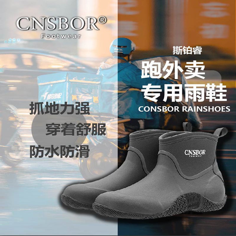 Natural Rubber Rain Boots For Men, Low-Cut, Fleece-Lined, Odor-Resistant, Non-Slip, Waterproof And Durable, Suitable For E-Commerce And Dropshipping - Image 3