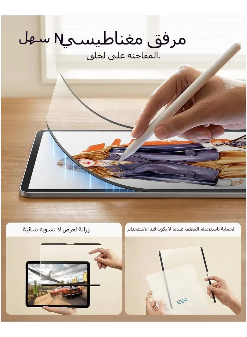 iPad Air 13-Inch M2 Paper Magnetic Screen Protector 2024, Write u0026 Draw Like on Paper, Detachable u0026 Reusable, Compatible with Tempered Film, Matte Finish - Image 4