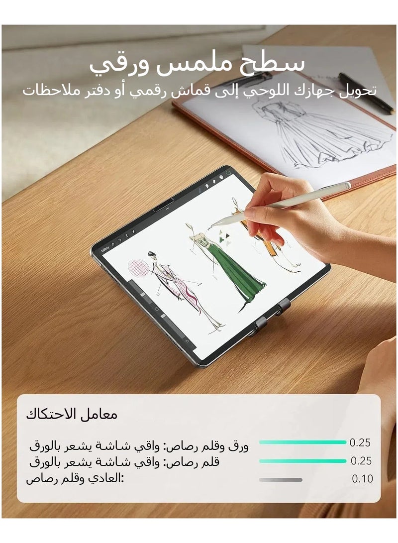 iPad Air 13-Inch M2 Paper Magnetic Screen Protector 2024, Write u0026 Draw Like on Paper, Detachable u0026 Reusable, Compatible with Tempered Film, Matte Finish - Image 5