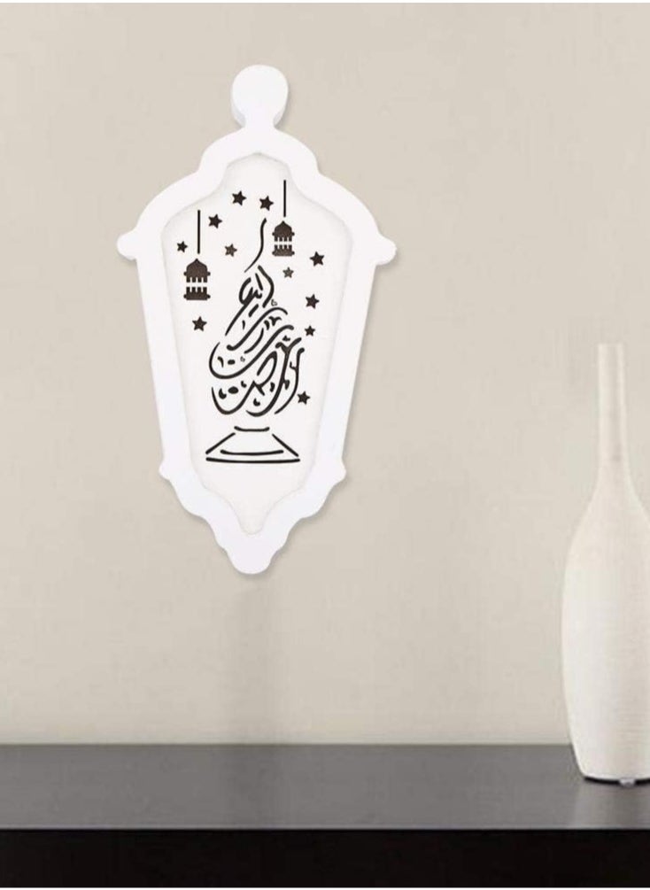 co arma - Lantern Light with Music and Ramadan Decoration Lighting - Image 1