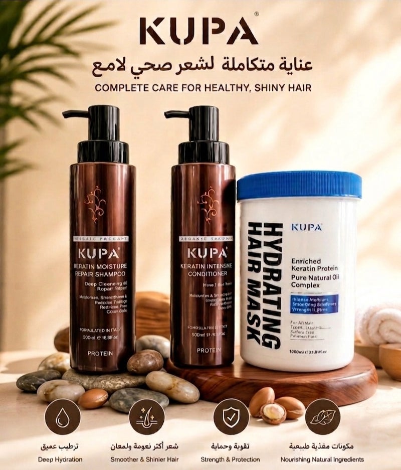 كوبا شامبو وبلسم الكيراتين والأرجان 400 * 2 مل مع ماسك ترطيب عميق 1000 مل - خالي من السلفات - Image 1