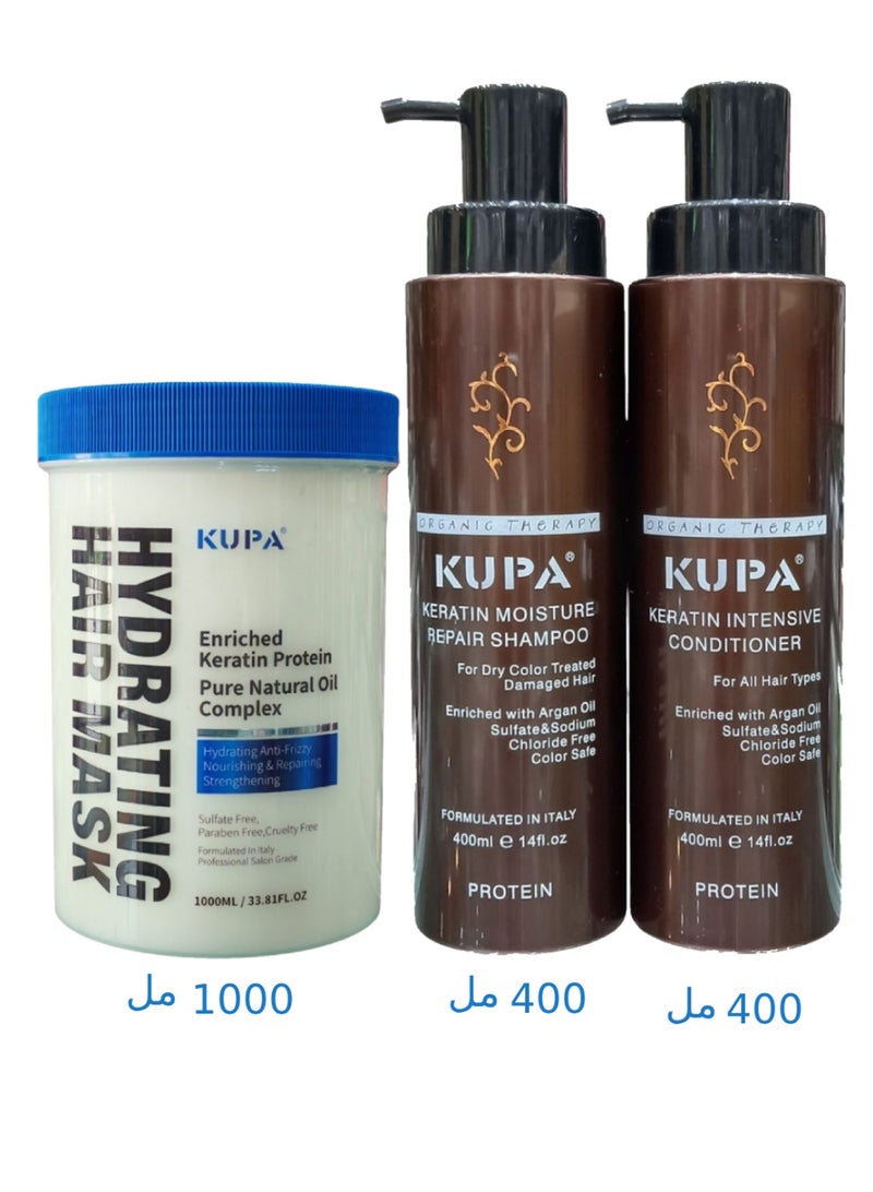 كوبا شامبو وبلسم الكيراتين والأرجان 400 * 2 مل مع ماسك ترطيب عميق 1000 مل - خالي من السلفات - Image 2