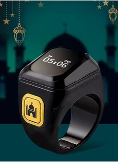 BSTWSH 20 mm Zikr Ring Smart Ring with Vibration Reminder Tasbih Counter and Bluetooth Connection for Exclusive IQIBLA App and 5 Daily Prayer Reminders  - Image 1