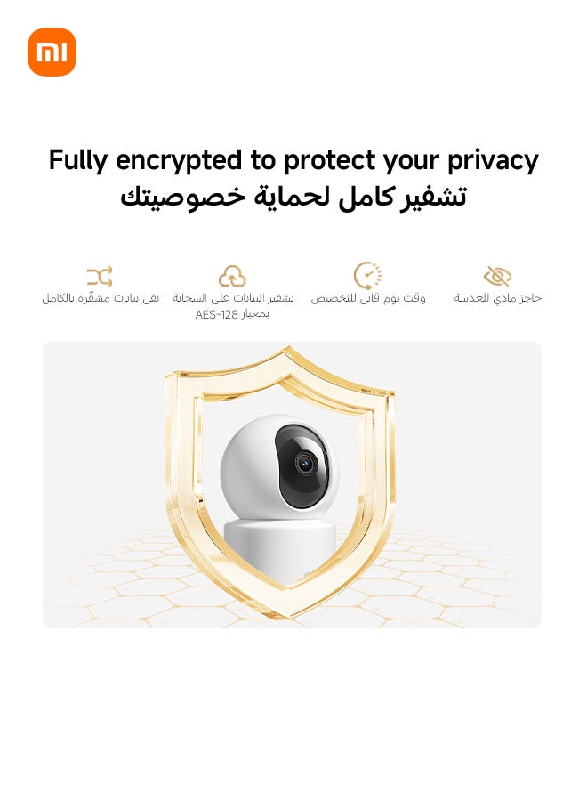 شاومي كاميرا ذكية C201 - Image 4