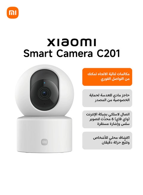 كاميرا ذكية C201