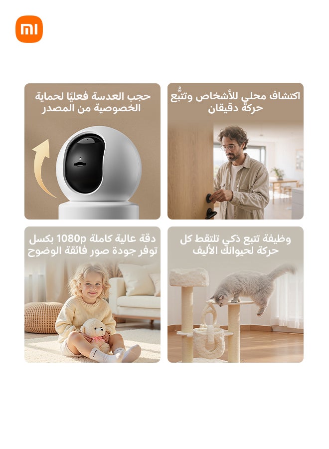 شاومي كاميرا ذكية C201 - Image 2