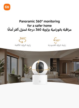 كاميرا ذكية C201 - view 5