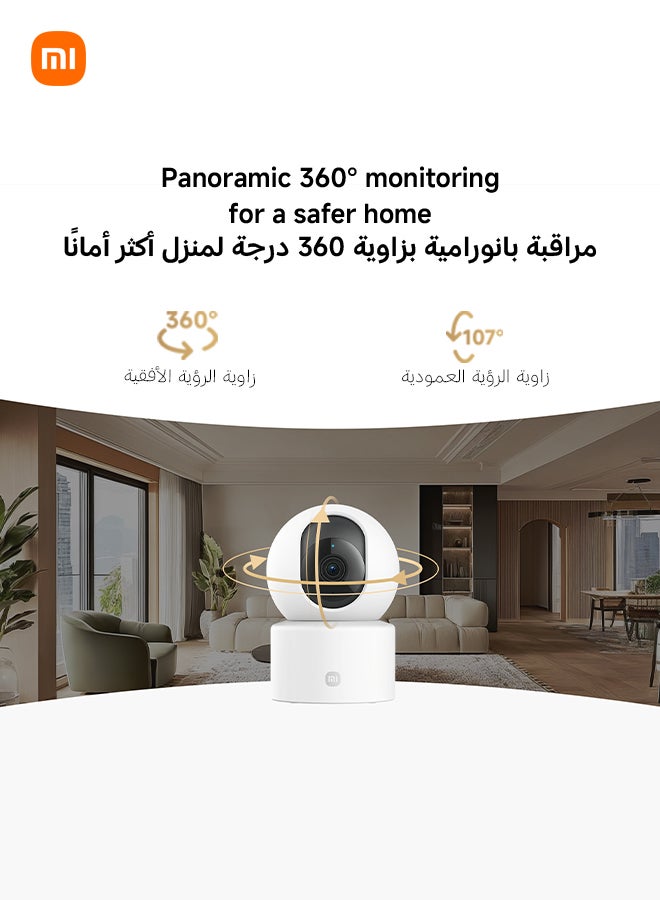 شاومي كاميرا ذكية C201 - Image 5