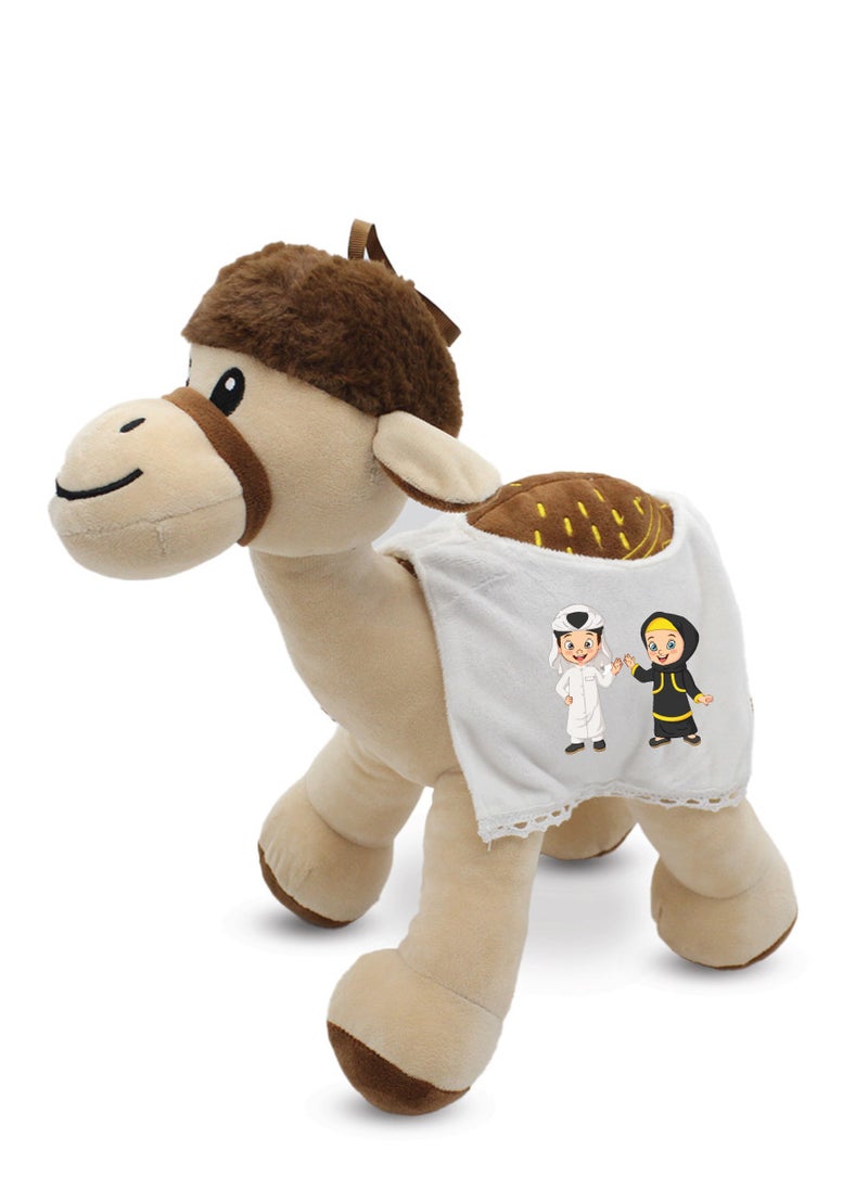 PRINTSHOP4ME - Ramadan Themed Plush Camel - Ramadan Gift for Kids Perfect for Boys and Girls - Ramadan Gift Idea for Kids - Image 1
