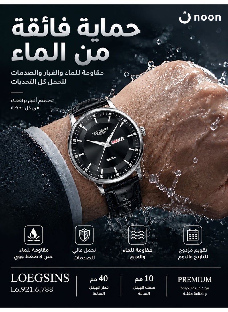 لوغسينز ساعة يد رجالية كوارتز تناظرية للأعمال، نافذة عرض اليوم والتاريخ، مؤشرات ساعات مزينة بالكريستال، مقاومة للماء بضغط 3 أتموسفير، قطعة ساعة عصرية للمناسبات اليومية والرسمية 788 - Image 2