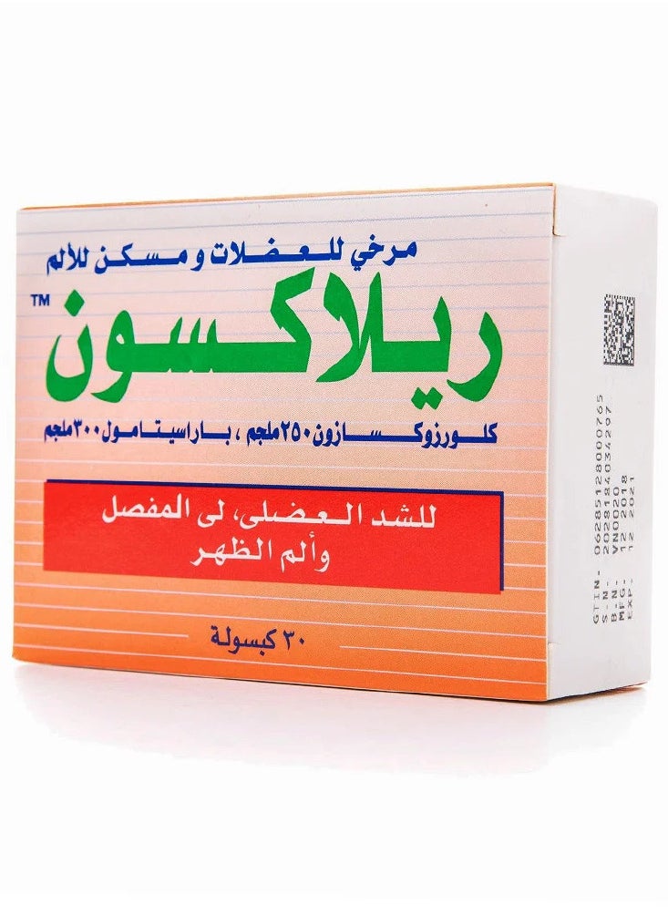 RELAXON Relaxon Capsule 30pcs  - Image 3