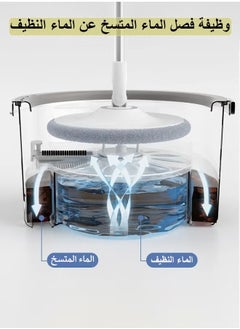 Cady One 2 in 1 360 Degree Rotating Mop and Bucket Set with 4 Microfiber Pads and Extendable Handle, Ideal for Cleaning All Floor Types and 1000W High Pressure Steam Cleaner with 350ml Capacity  - Image 3