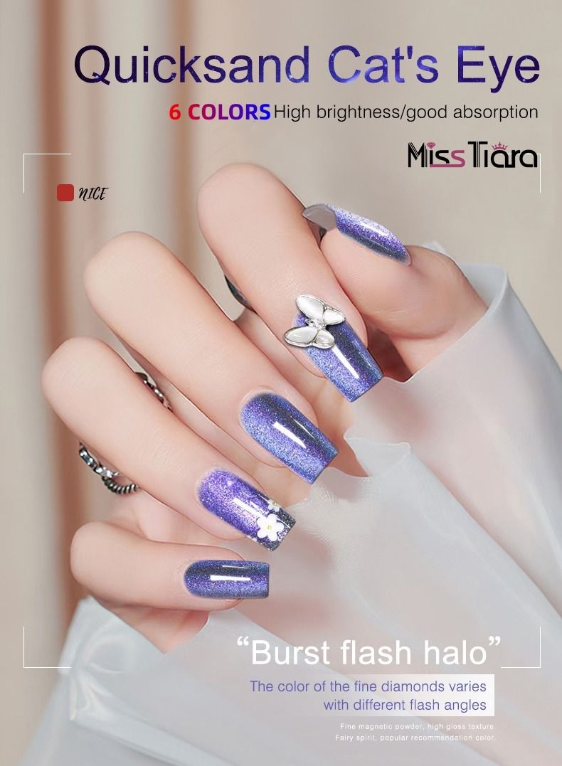MissTiara طلاء أظافر جل بـ 6 ألوان بالأشعة فوق البنفسجية وLED A24 - Image 3