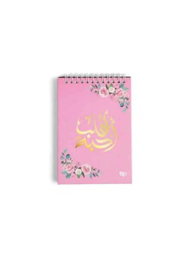 For A Heart I Love Coffee Box Pink
