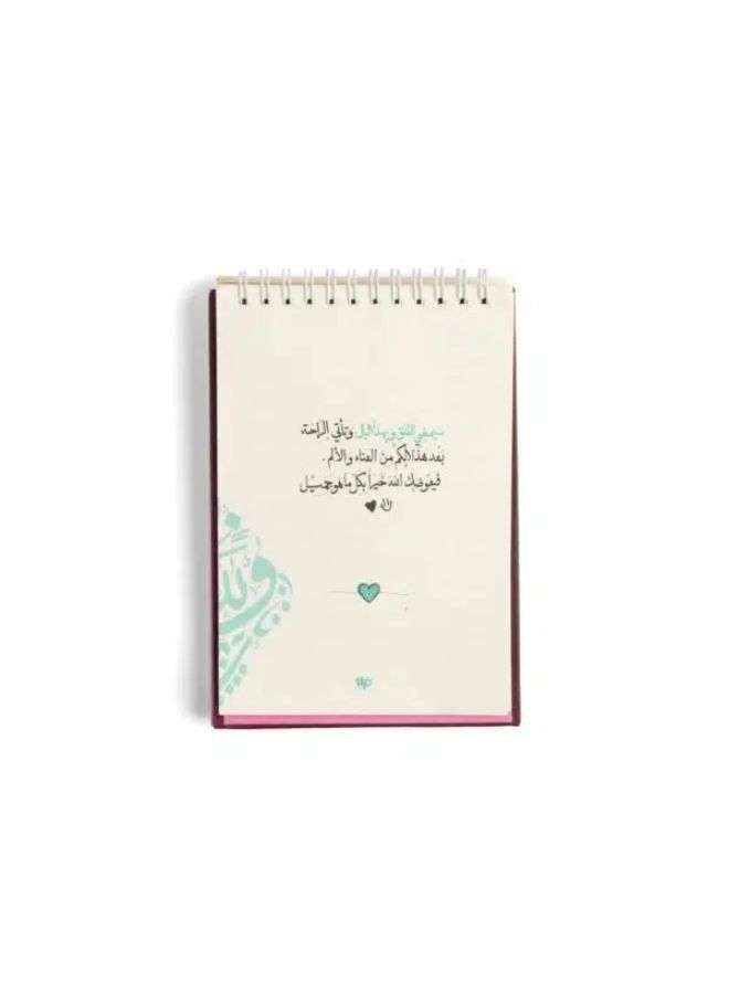 For A Heart I Love Coffee Box Pink
