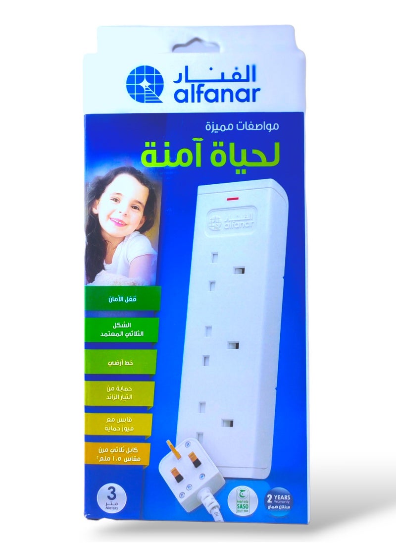 alfanar - 3m Extension Cord With 3AC Outlets 13A - Image 1