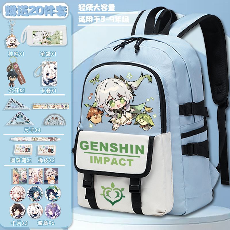 Original God Schoolbag Joint High-value Large-capacity Backpack for Primary School Students High-value Shoulder Bag for Junior High School Students Blue 62 complimentary 20-piece set 