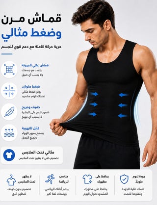 Men’s Slimming Belt 2-Piece Body Shaper Vest – Waist Trainer & Back Support Compression Top - view 2