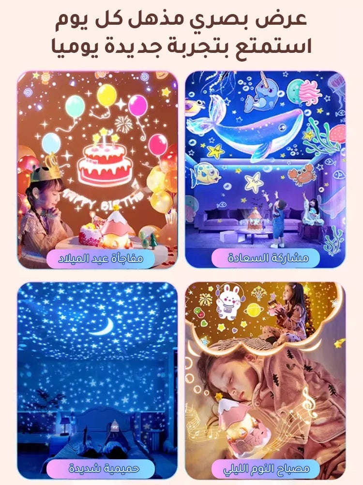 Kids Musical Box with Night Light and Projector - Circular Design - Image 2