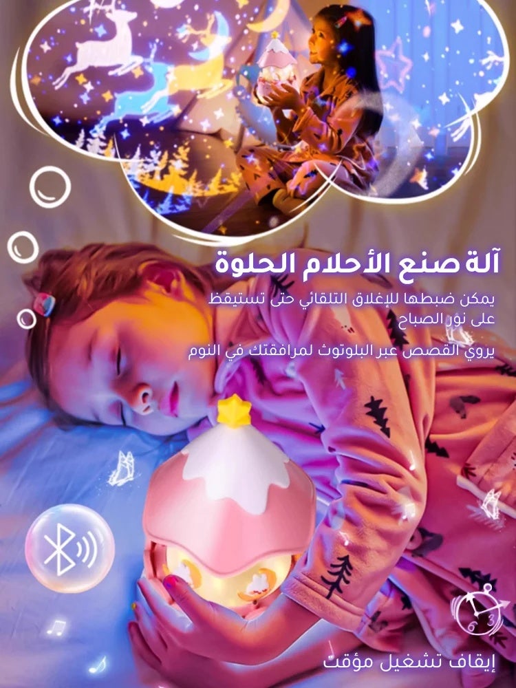 Kids Musical Box with Night Light and Projector - Circular Design - Image 4