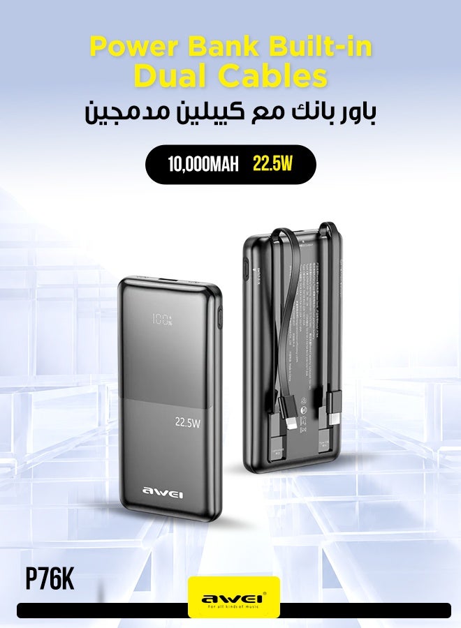أوي باور بانك بسعة 10,000 ملي أمبير - شاحن محمول بقدرة 22.5 واط مع كابلات مدمجة تايب سي و لايتنق، شاشة رقمية، تصميم مدمج و سهل الحمل، مع توافق واسع مع أجهزة آيفون و سامسونج و آيباد و غيرها 10000 mAh - Image 1
