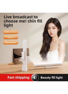 General Professional Live Chin Lights Special Desktop Eye Protection Lamp For Anchor-Light Source Color:-- The Following Are▶Brightening And Whitening◀Magnetic Chin Fill Light--  - Image 1