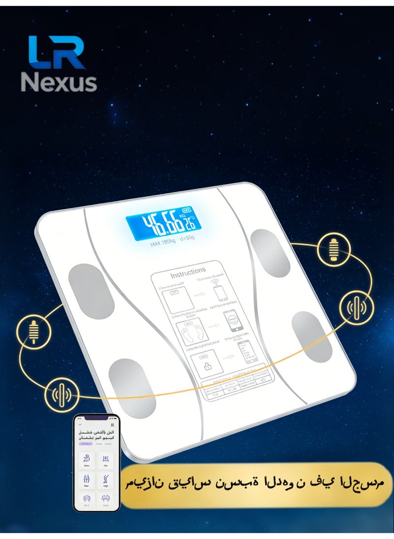 LR Nexus Easy-to-use smart scale for Saudi families – one-click app connection | 4 high-precision sensors (white) - Image 1