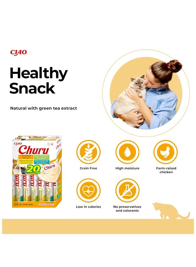 إينابا تشكيلة دجاج تشورو - 20 أنبوبًا - Image 2