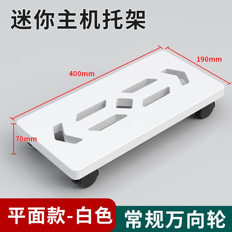 Mobile Computer Host Bracket Desktop Computer Telescopic Bracket Chassis Heat Dissipation Pulley Elevated Host Base - Image 1