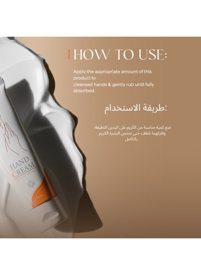 بادرا كريم لليدين | لمسة من النعومة 30 مل للجنسين - Image 3