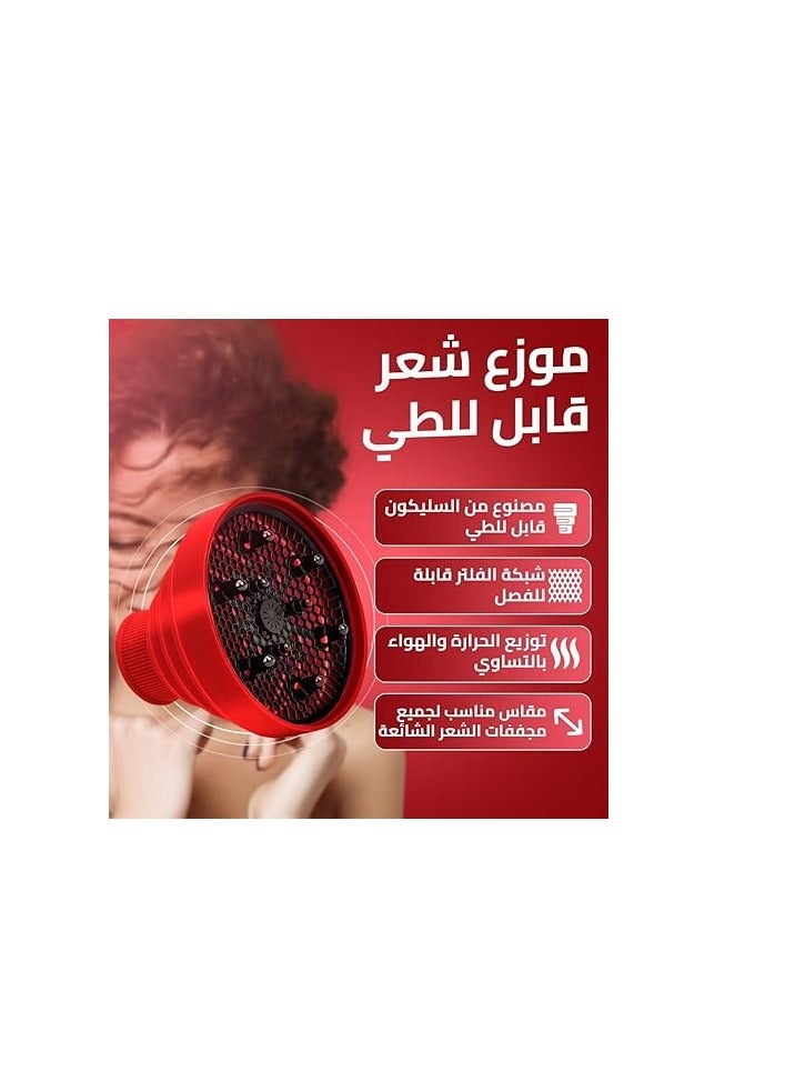 Universal hair diffuser, Silicone Folding Hairdryer Diffuser - Dries Hair Rapidly and Softly Universal attachment fits almost all hair dryers, for curly or wavy hair styling (Red) - Image 2