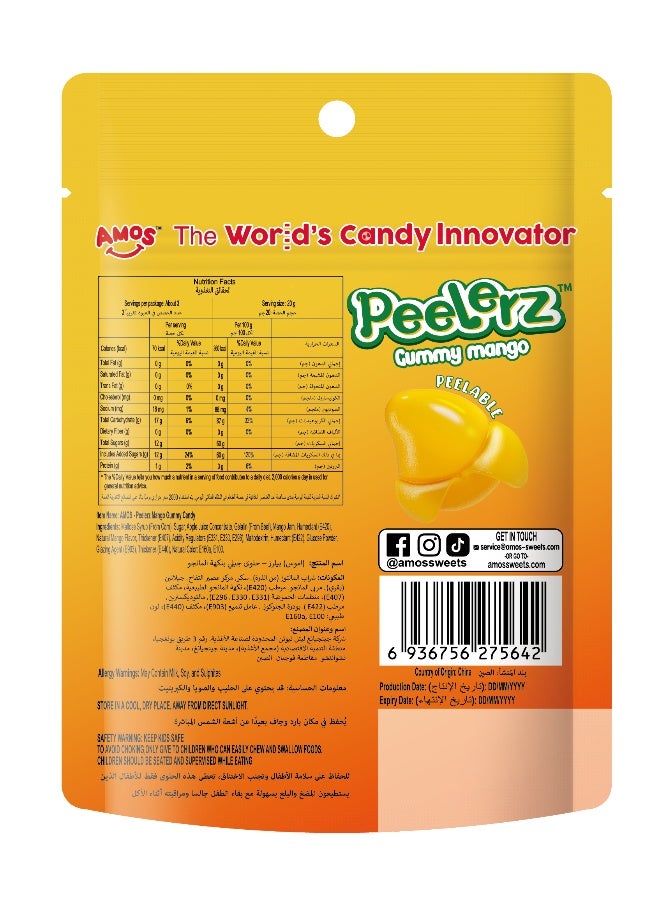 Amos Peelerz Gummy Mango, 65g - Image 2