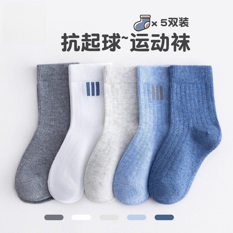 Children'S Socks Korean Style Socks Mid-Calf Socks Cartoon Cheering Duck Children'S Socks Autumn Boys' Long Socks Trendy - Image 1