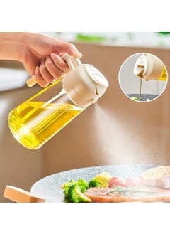 New Generation Spray Oil Pot Airfryer Multi-Purpose Oil Sprayer Oil Sauce Bowl Vinegar Jug Lemon Jug Dual Function