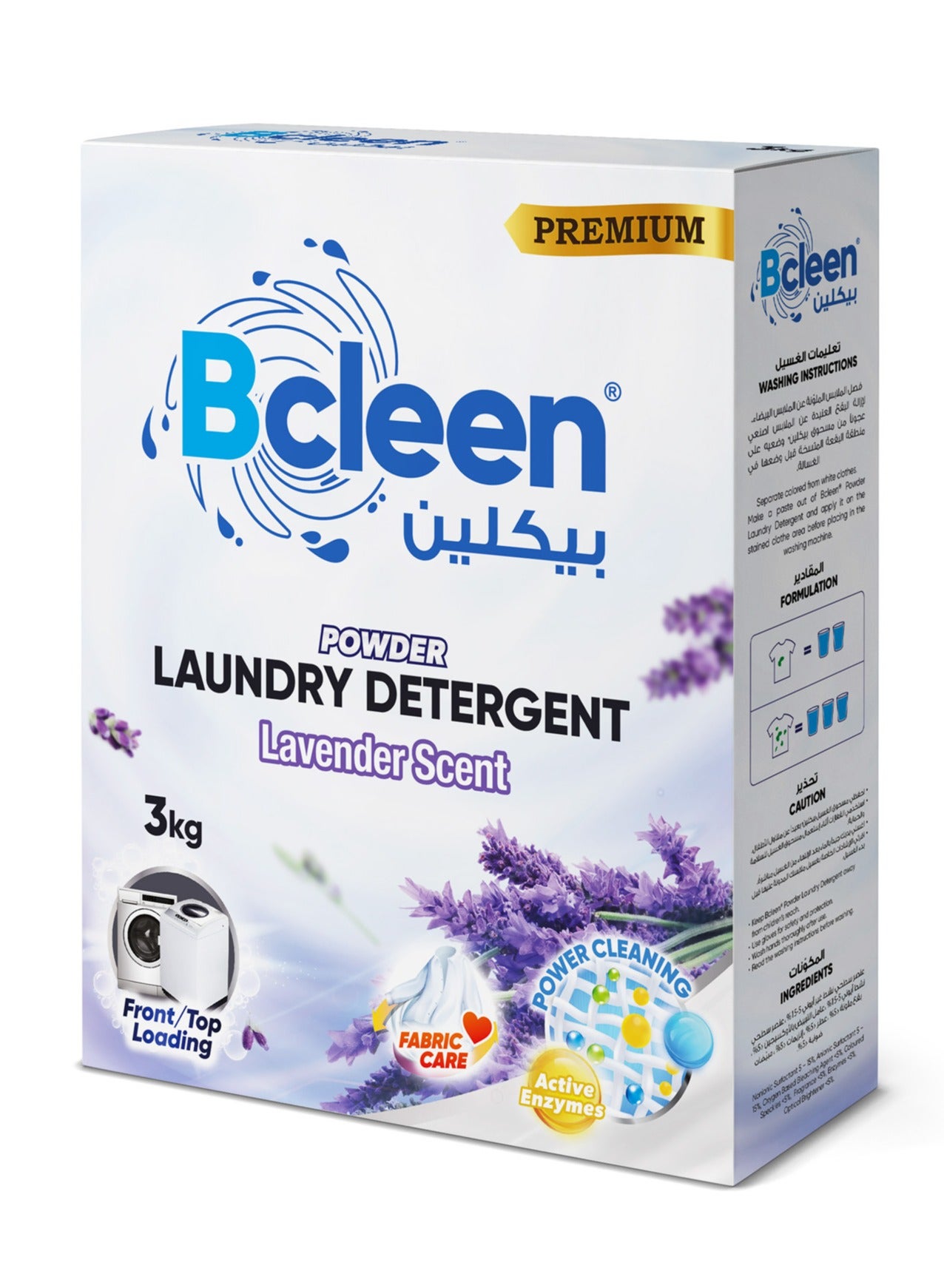 Bcleen Powder Laundry Detergent Lavender Scent