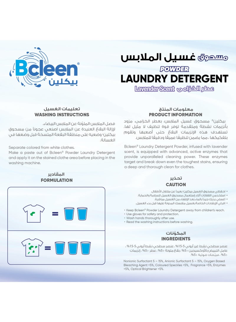 Bcleen مسحوق غسيل برائحة اللافندر - Image 4